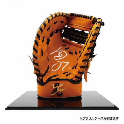 【数量限定予約販売】中村晃選手引退記念　直筆サイン入りグラブ（ケース／シリアルナンバー付き）